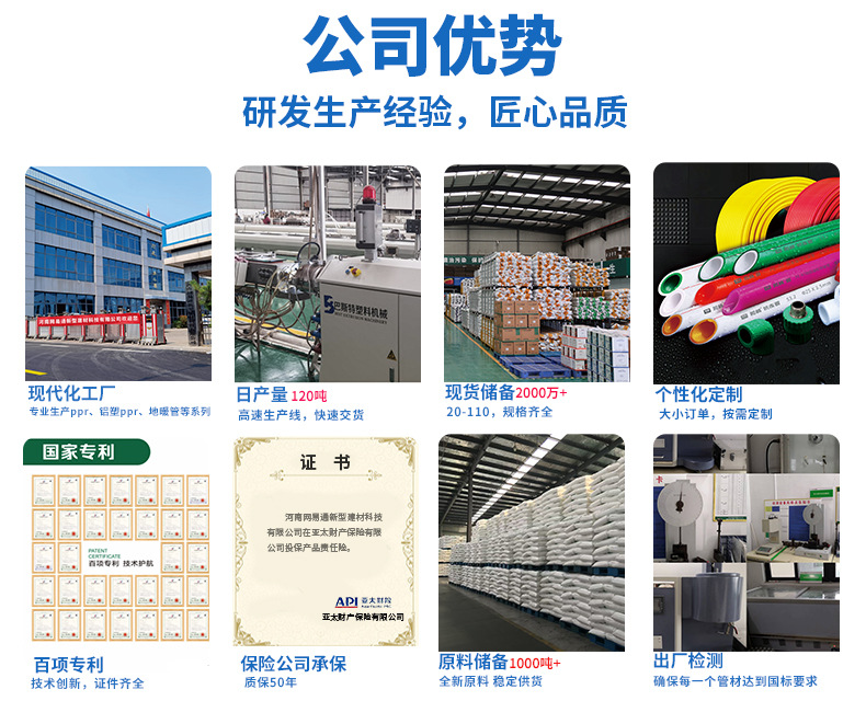 白色弯头pp改r_07