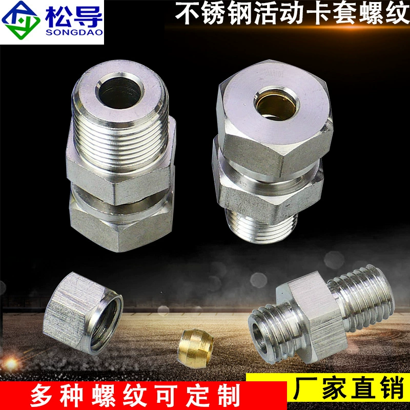 Термопара/тепловое сопротивление из нержавеющей стали с подвижной крышой резьбы Регулируемая фиксированная резьба из нержавеющей стали