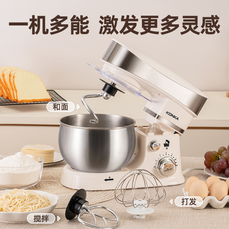 康佳厨师机多功能家用和面机鲜奶机小型自动搅拌打发 台式打蛋机
