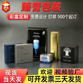 化妆品包装彩盒精华液包装盒套盒批发礼盒波点纸袋纸盒礼品盒面膜