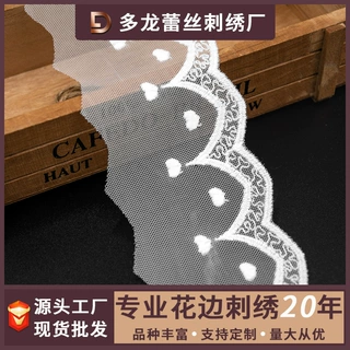 蕾丝花边条码服装家纺辅料波点网纱纱带刺绣白色织带批发厂家直销