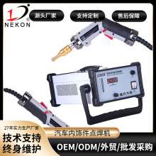 超声波电焊机汽车仪表盘铆焊机隔音棉便携式点焊机冷焊机手持小型