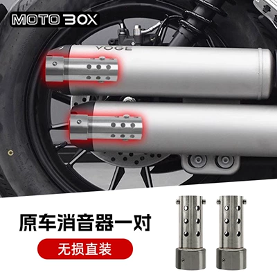 transmission AMT modification part, exhaust pipe | Motorcycle exhaust pipe - cu625a-pair-of-original-car-silencers