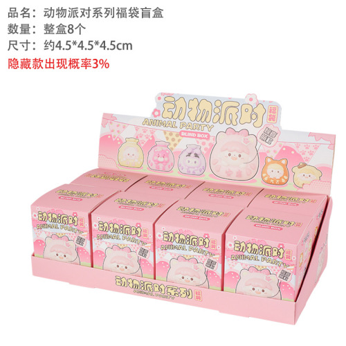 Creative Cartoon Animal Party Blind Box Doll Resin Cartoon Figure Doll Ornament Boy's Best Friend Birthday Gift