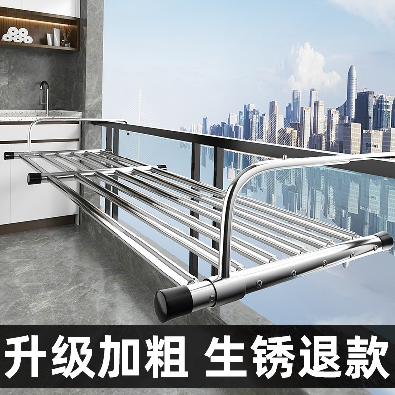 발코니 빨래건조대, 방범창, 난간, 창문 외부 빨래건조대, 창틀, 야외 접이식 신발 건조대, 도매