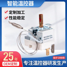 �������ܜؿ��� ����WYHϵ�Мؿ���220V16A늟�ˮ���ů��ؿ���