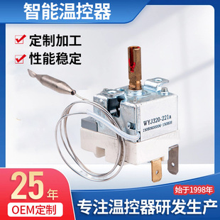 �������ܜؿ��� ����WYHϵ�Мؿ���220V16A늟�ˮ���ů��ؿ���