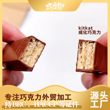 kitkat���ɿ�֬������ɿ��������ڶ��ƊA�Ĺ��S���lɢ�b�決
