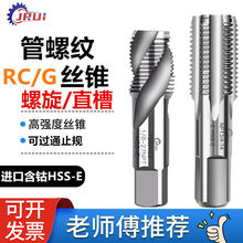 ���L������ֱ��/�����z��NPS NPT3/8 RC1/8 G1/4*100L���ݼy�z�F