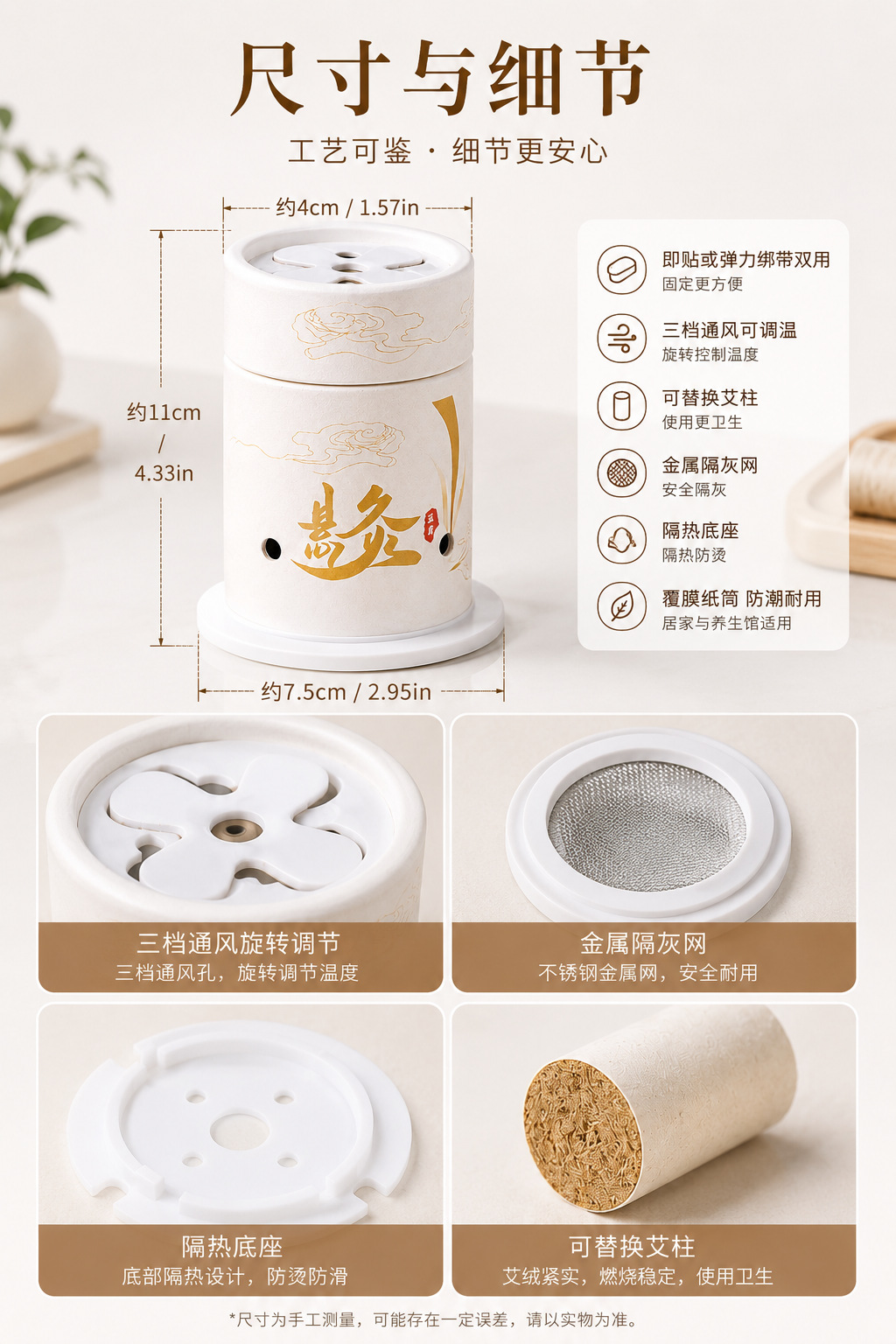 Mini Hanging Moxa Tube Set 6 Pack Reusable Moxibustion Box with Stickers Moxa Cones Bands and Pads in use