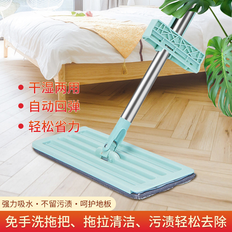 Lazy Person's Wet and Dry Hand-Washable Rotating Flat Mop Square One-Piece Bend-Free Mop Household Cleaning Equipment