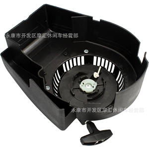 Applicable to CHALLENGE XTREME XSZ/XSS40 40A 118550139/1 hand pull start igniter