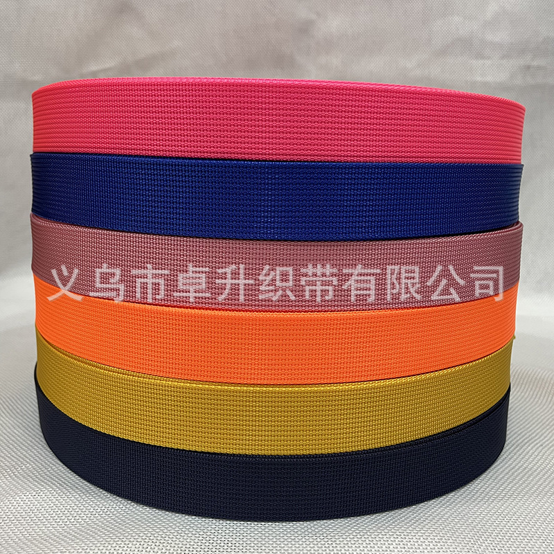 尼龙织带彩色密纹人字美国纹织带箱包辅料织带 尼龙带加工定制-阿里巴巴
