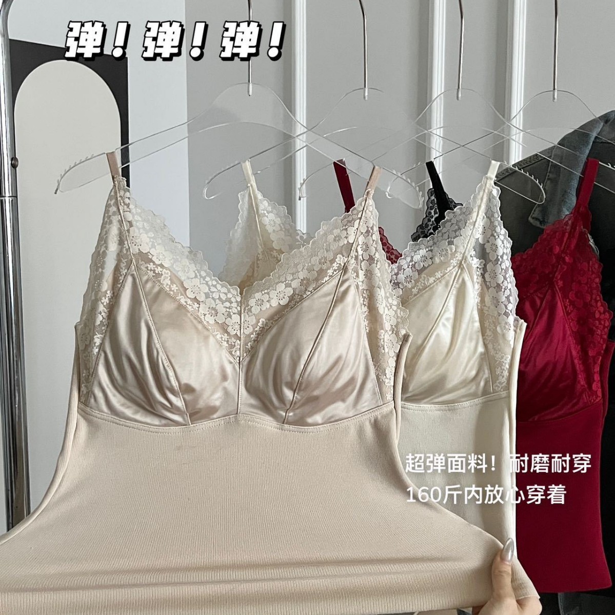 초가을 하이 엔드 슬림 피팅 가열 레이스 새틴 캐시미어 열 조끼 고정 컵과 아름다운 스트랩 행거 069 여성용