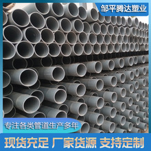 PVCܵSֱN pvcڹɫ ͸g|o