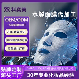 面霜;液态精华;贴片面膜