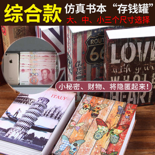 A generation of manufacturers Spot book password Insurance Box Money Box book safe deposit box creative change