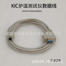 KIC�t�؜yԇ�x������KIC-START2000�B�Ӿ�2�׈A�^8ᘸ��ٷ���9��