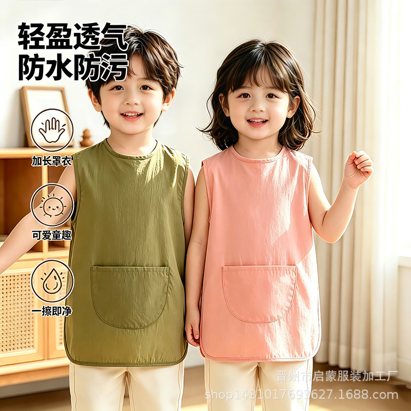 Children's Smock, Baby Eating Bib, Summer Lightweight Sleeveless Waterproof and Anti-Dirty Protective Clothing, Kindergarten Kidsren's Reverse-Wearing Clothing Children's Smock, Baby Eating Bib, Summer Lightweight Sleeveless Waterproof and Anti-Dirty Protective Clothing, Kindergarten Kidsren's Reverse-Wearing Clothing