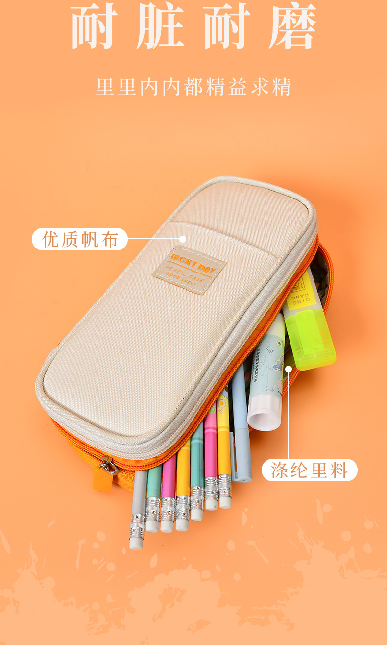 外拍笔袋详情_06