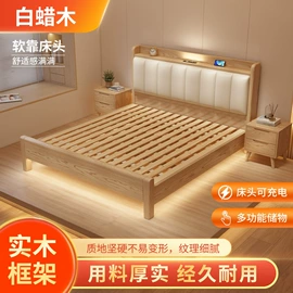 实木床;皮艺床;布艺床