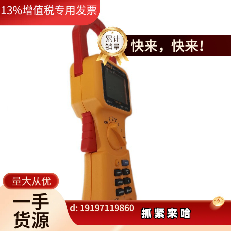 议价Fluke 355真有效值钳表2000A福禄克原装万用表现货包邮。