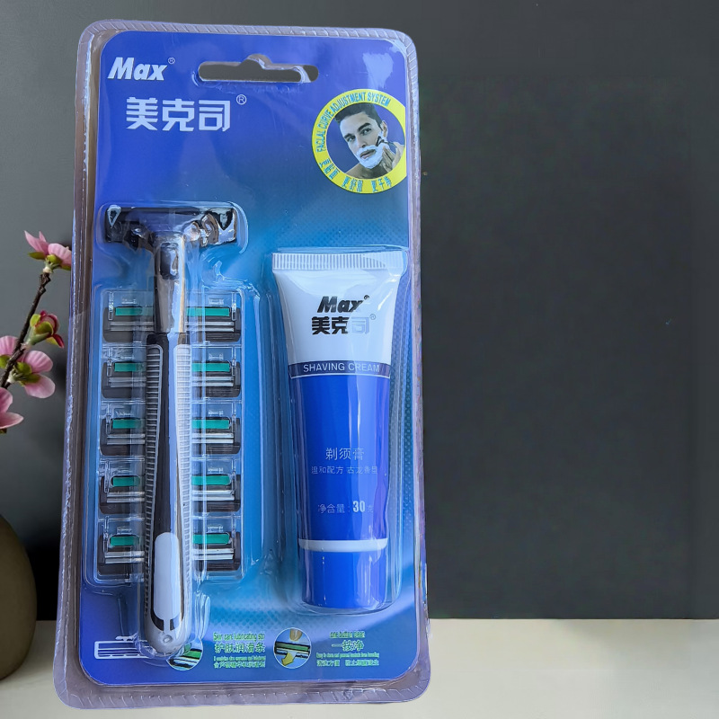 2-Layer Razor Manual Double-Layer Razor Men's Beard Razor Blade Holder Beard Cream Set Wholesale