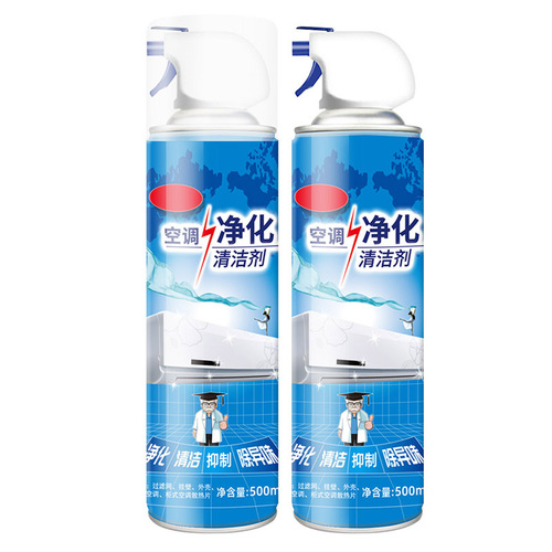 AA air conditioner cleaning agent multifunctional foam cleaner fabric sofa car home air conditioner cleaner wholesale