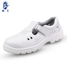 盾王夏季透气防静电凉鞋 钢头防砸无尘室安全鞋 耐油电子厂工作鞋