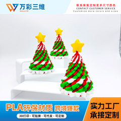 3D打印男女通用圣诞树螺旋推音乐玩具儿童动物主题塑料玩卡通摆件