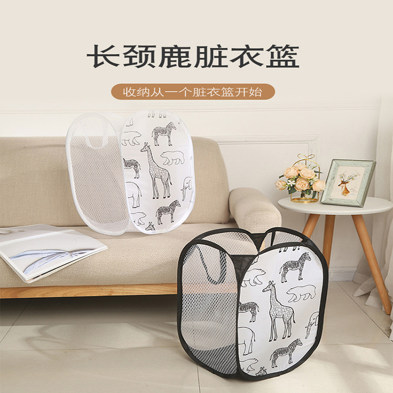Dirty Clothes Basket Household Foldableable Dirty Clothes Storage Basket Dormitory Bathroom Dirty Clothes Storage Artifact Doll Storage Bucket