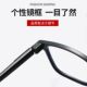 New anti-blue light reading glasses ultra-light high-definition reading glasses for the elderly men and women running Jianghu stall wholesale PC