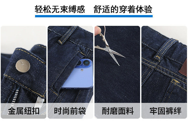 Quần jean ống rộng nữ cạp cao dáng dài chấm gót, vải denim mềm rủ — Quần dài màu xanh cổ điển - mẫu đơn, Quần dài đen vàng xanh - mẫu đơn, Quần lửng màu xanh cổ điển - mẫu đơn, Quần lửng đen vàng xanh - một kiểu chi tiết 4