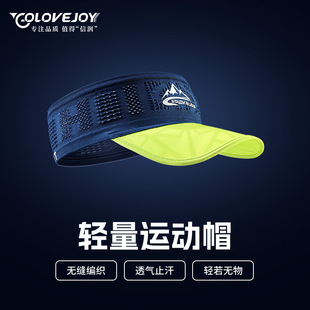 Marathon Men's and Women's Empty Hat Running Training Sunshade Tennis Sports Breathable Sweat Absorbing Quick-drying Sunscreen Sports Hat