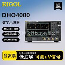 普源示波器DHO4404多功能高精度4通道全新高分辨率数字示波器