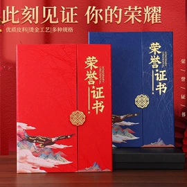 奖杯;水晶工艺品;奖牌
