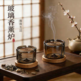 烟灰色玻璃茶道香炉新中式圆形檀香沉香线香炉茶室香薰 6.9cm大号