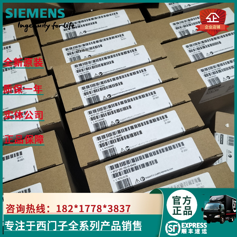 6ES7552-1AA00-0AB0西门子S7-1500 时间控制模块6ES75521AA000AB0