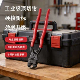 断线钳;其他钳类工具;压接钳