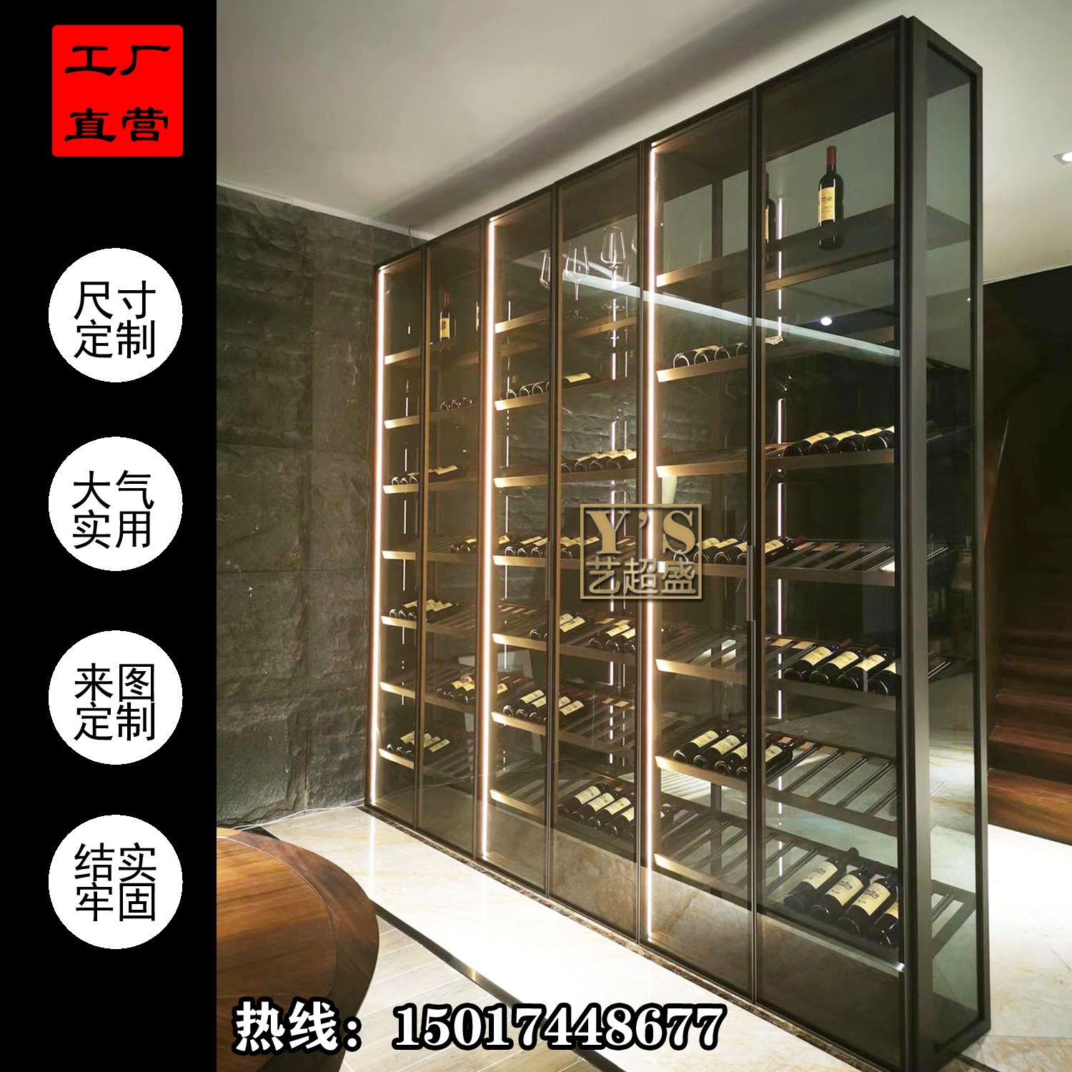 customized Stainless steel Wine cabinet constant temperature Humidity modern Simplicity partition Entrance Wall wire drawing Titanium Display cabinet Manufactor