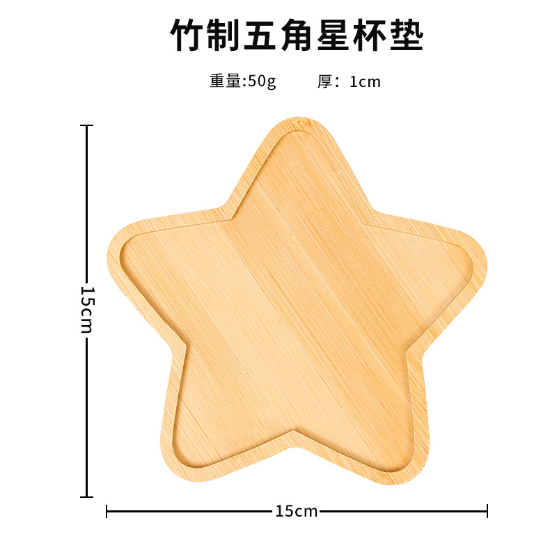 15cm*15cm*1cm【오각별】