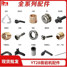 矿山施工设备;轨道交通器材;工程机械配件