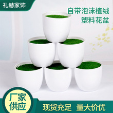 花盆淘宝 花盆淘宝品牌 图片 价格 花盆淘宝批发 阿里巴巴 花盆淘宝 花盆淘宝品牌 图片 价格 花盆淘宝批发 阿里巴巴