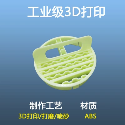 Dongguan Laibu Industrial Grade Green Resin 3D Printing and 3D Prototype Model Processing and Customization