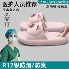 手术室拖鞋女款夏季外穿2025新款室内家居久站不累脚防滑防臭凉拖
