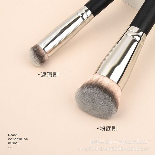 Beauty Concealer 170 Foundation Brush 270 Concealer Brush Slanted Head Soft Thin Makeup Brush Tool