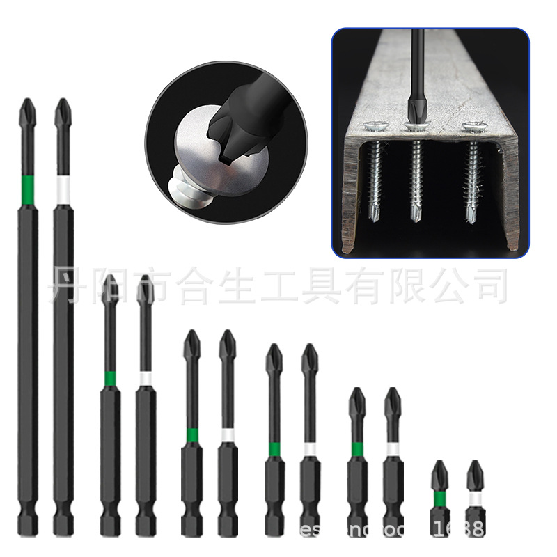 S2 impacto fuerte magnético antideslizante cabeza de destornillador taladro de mano destornillador eléctrico lote de viento conjunto de cabeza de taladro de alta dureza
