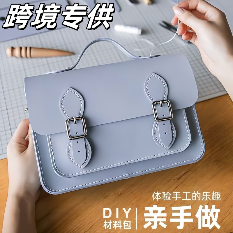 Handmade diy bag make your own new handmade Cambridge bag women's shoulder slung DIY square bag fashion cross-border