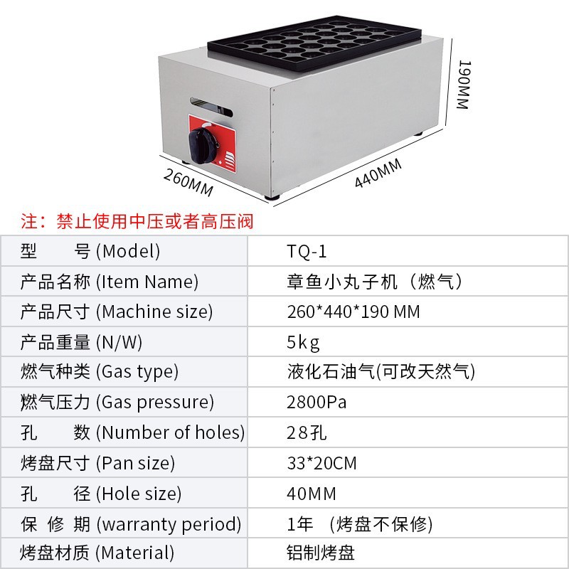 [수출전용가스] 싱글팬 [28구멍] 4cm [알루미늄팬]