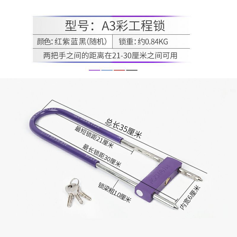 Glass Door Lock Double Door Latch Motorcycle Electric Vehicle Lock Extended U-Shaped Lock Shop Anti-Theft Lock Handle Wholesale
